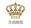 乐鱼骰宝博彩平台游戏规则（www.royalwinnerszonehomehub.com）